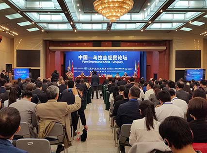 XI China-LAC Business Summit 2017 - Uruguay