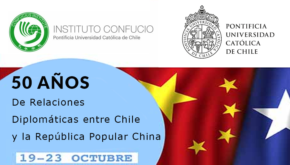 About InvestChile Background