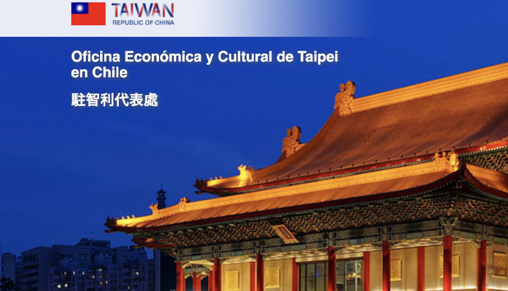 About InvestChile Background